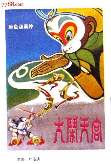 仿制离职证明